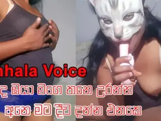 Hot Sri Lankan Cam Girl Solo Pussy and Asshole Fingering to Show Customer 🔥🔥🔥 2023 මට දිව දාන්න