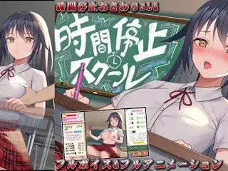 [无尽游戏 Jikan Teishi School ~majime Na Aitsu Wa Ore no Onaho~ Play Video]