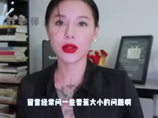 【喷泉乔老师】阴茎增大：男人阴茎的尺寸大小是受什么影响呢？如何让自己的丁丁越来越大？添加 Wx:pqzy555555 获取更多信息