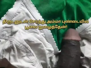 Tamil Sex | Tamil Sex Stories | Tamil Sex Videos Tamil Kamakathaikal Tamil Kamakathai| 
