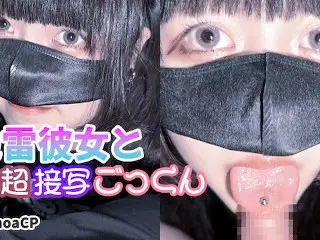 [POV] a Japanese Goth Girl who gives a Super Subjective Blow Job and Swallows Cum [esunoa]