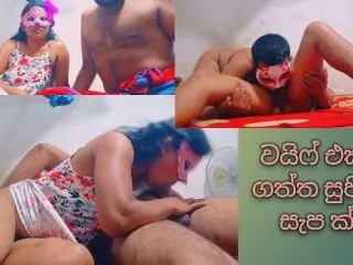 මායි වයිෆුයි ගත්ත සුපිරිම ෆන් එක 1 Husband and Wife Family Life Enjoy Real Fumnnnn