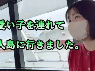 可愛い彼女を連れて無人島に行きました。素人/カップル/絶頂/美少女 Japanese Hentai Videos.