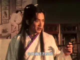 Classis Taiwan Erotic Drama- Jin Ping Mei- Sex & Chopsticks-3 (1995)
