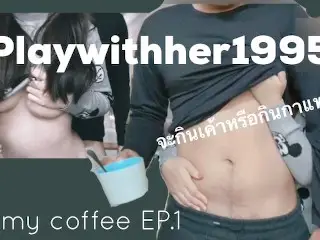 Playwithher1995 - oh my Coffee จะกินกาแฟหรือจะกินเค้า EP.1