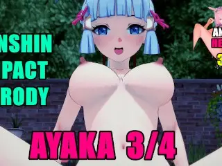 AYAKA GENSHIN IMPACT HAND TITS BLOW JOB DOGSTYLE ANAL SWALLOW ANIME 3D HENTAI UNCENSORED HD PART 3/4