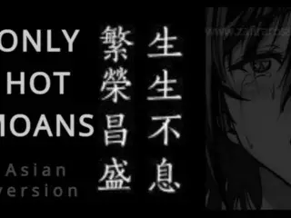 Sólo Gemidos [hentai Version] Asian Moans | Zafira Rossi [audio Only]