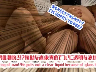 [JAPANESE HANDJOB] Sadistic Girlfriend makes Tenacious Glans Blame [squirting of Man]