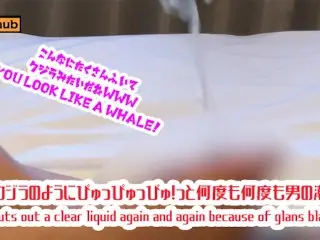 [squirting of Man]vacuum Blowjob and Glans Blame Japanese Men Puts out Clear Liquid again and again