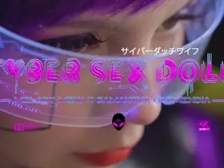 👾 𝐂𝐘𝐁𝐄𝐑 𝐒𝐄𝐗 𝐃𝐎𝐋𝐋 👾 Trailer