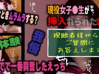 【視聴者参加】挿入に耐えながらみんなの質問に答えるセーラー服女子○生【ハメ撮り・美少女・背面座位・喘ぎ声・黒髪・色白・着衣・素人・我慢】