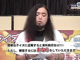 Japanese fart contest