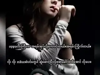 Hwang mi hee JOI (Myanmar version)