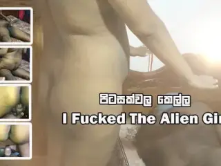 I Fucked The Alien Girl's Juicy Pussy when she was here