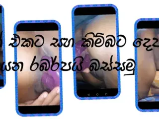 Sri Lankan Aunty hit her ass hole and pussy using double Side Dildo home made closup video