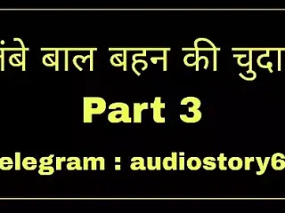 Lambe Baal Behan ki Chudai ki Kahani Part 03 New and Best Story Ever