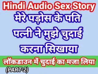 My Life Hindi Sex Story (Part-2) Indian Xxx Video In Hindi Audio Ullu Web Series Desi Porn Video Hot Bhabhi Sex Hindi Hd