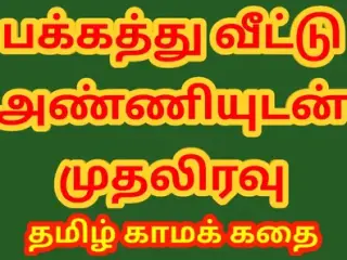 Tamil Sex Story - Sex with Neighbor Married Women while she was alone at home