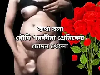 Indian hot and sexy Bhabhi sex toys sex, Bangla choti