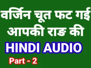 My First Time Sex Story In Hindi Bhabhi Chudai Hindi Audio Fuck
