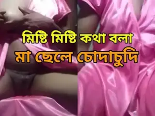 Ma chele codacudi, bangla katha bala