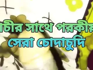 Bangladeshi aunty porokiya sex with devor in open spaces