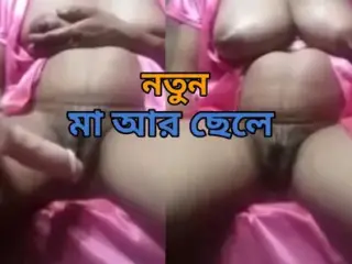 Desi Ma Chele sex, Bangla hot sex