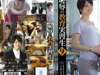 SHKD-631: Deceived Teacher 9 - Nanami Kawakami