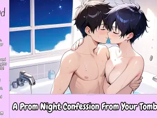 A Prom Night Confession From Your Tomboy BFF - Erotic Audio For Men