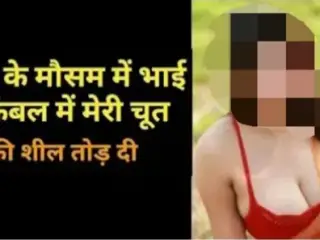 Your Priya Best Sex Story Porn Fucked Hot Video, Hindi Dirty Telk Hindi Voice Audio Story, Tight Pussy Fucked Sex Video