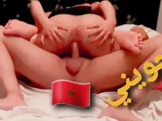 Moroccan amateur couple fucking hard, pawg pov, big round ass, Muslim, Arab, Moroccan