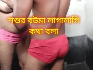 Father-in-law had sex with his son's wife.Clear Bengali audi