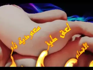 New Free Sex Sucking Masturbating Licking Everything you are looking for in this awesome and exclusive vid arabi