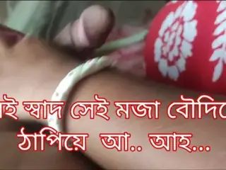 Dirty Sex With Bengali Sister In Law – Rahul And Savita Bhavi