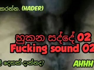 Hukana sadde , real sex sound.