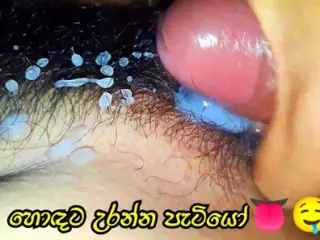 Hodata hukanna raththaran Sinhala porn new